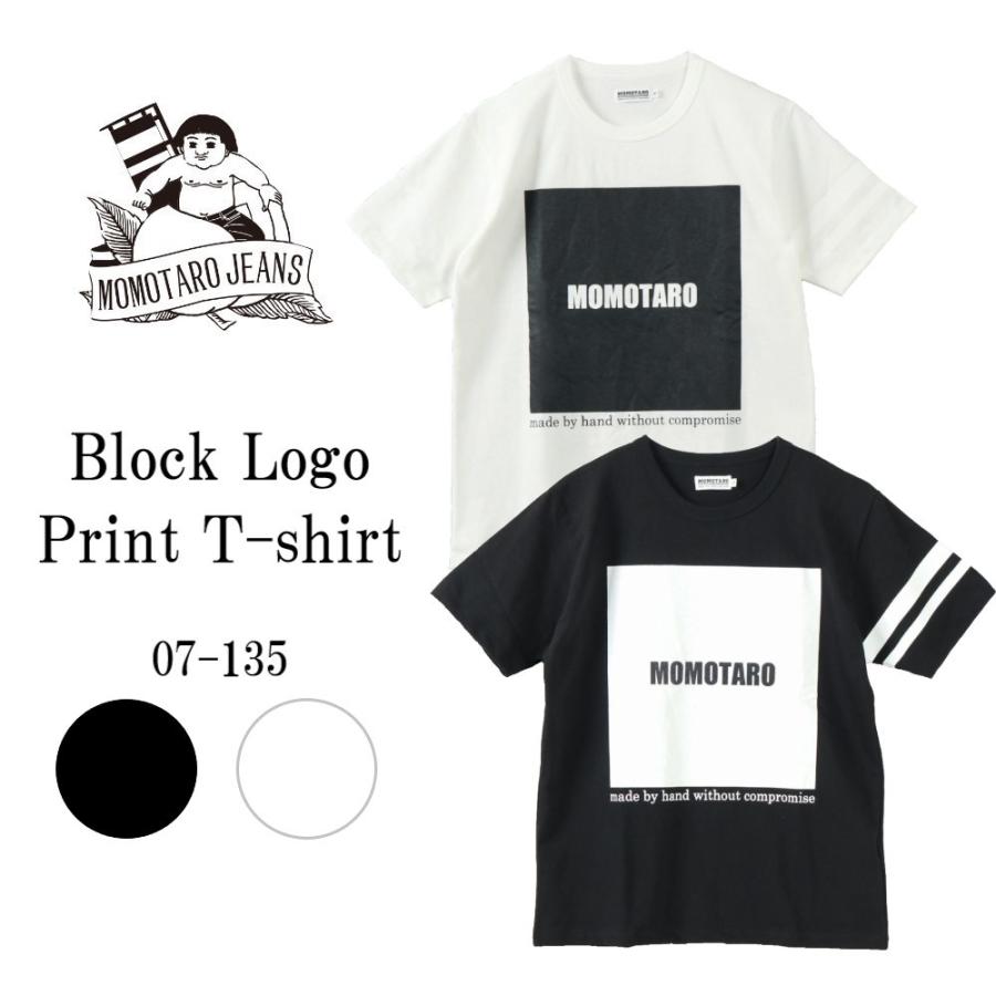桃太郎ジーンズ Tシャツ 半袖 ブロック ロゴ プリント シンプル コットン 日本製 岡山 90年代 07 135 07 135 Monkeys 通販 Yahoo ショッピング