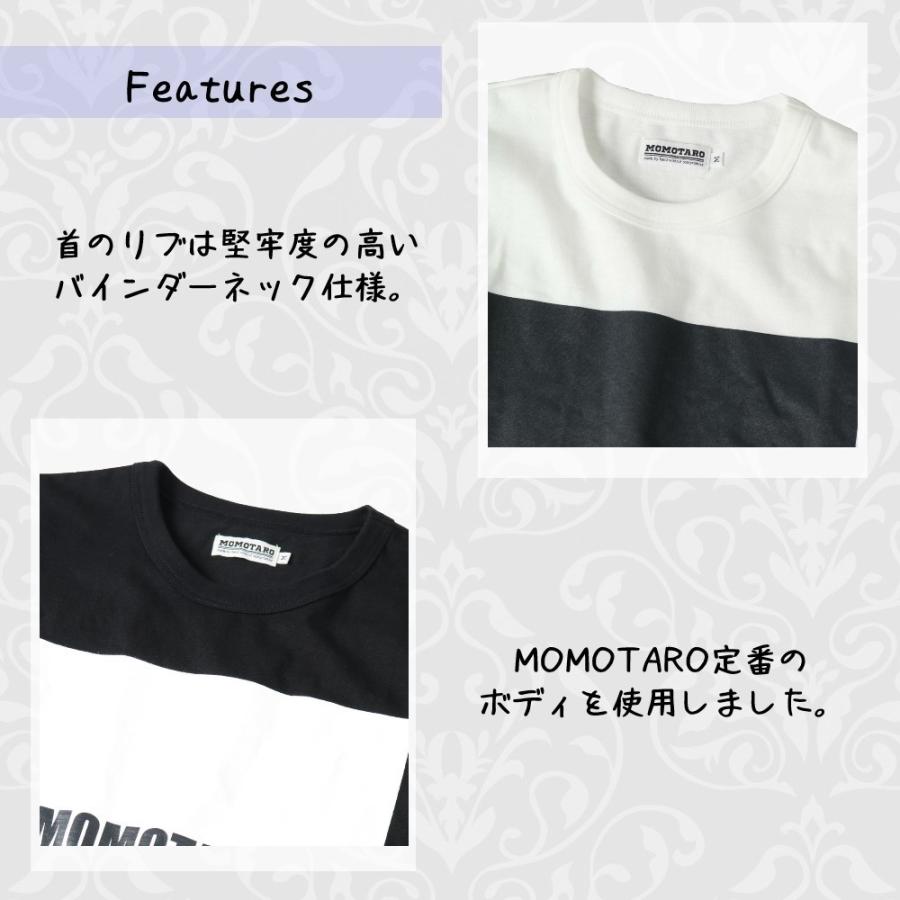 桃太郎ジーンズ Tシャツ 半袖 ブロック ロゴ プリント シンプル コットン 日本製 岡山 90年代 07 135 07 135 Monkeys 通販 Yahoo ショッピング