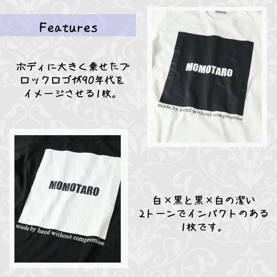 桃太郎ジーンズ Tシャツ 半袖 ブロック ロゴ プリント シンプル コットン 日本製 岡山 90年代 07 135 07 135 Monkeys 通販 Yahoo ショッピング