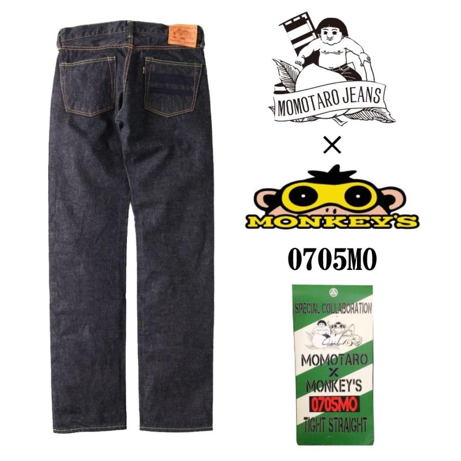 桃太郎ジーンズ MOMOTARO JEANS 別注 0705MO コラボジーンズ 桃太郎ジーンズ MOMOTARO JEANS 別注 0705MO コラボジーンズ