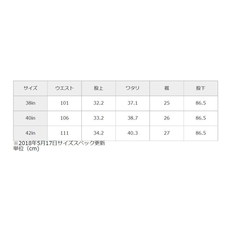 出陣レーベル 桃太郎ジーンズ 出陣 ミドルストレート ジーンズ デニム