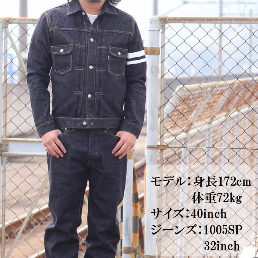 桃太郎ジーンズ デニム ジャケット セカンド 出陣 メンズ 桃太郎ジーンズ デニム ジャケット セカンド 出陣 メンズ