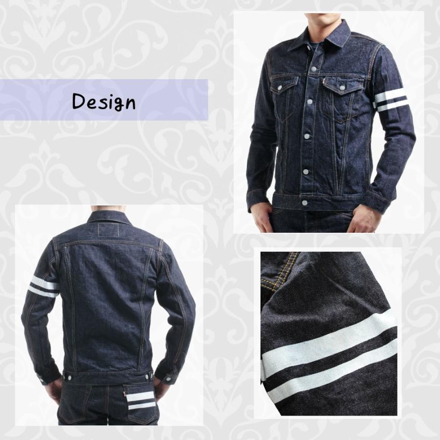 桃太郎ジーンズ（MOMOTARO JEANS） ジャケット アウター デニム 出陣