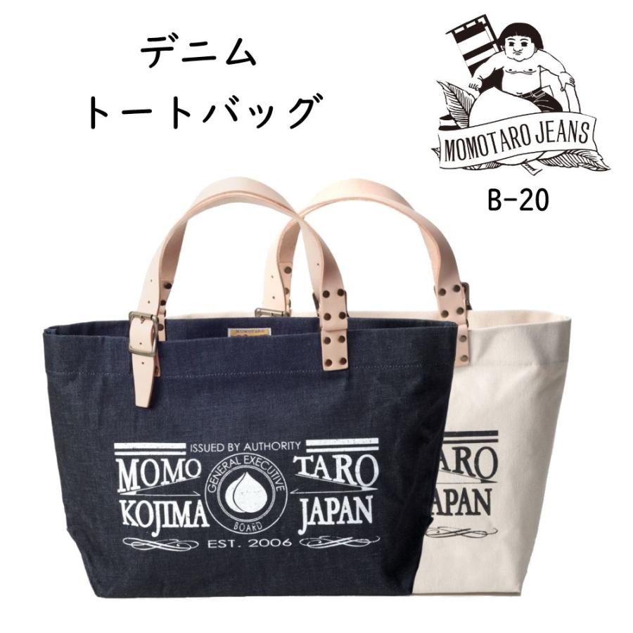 桃太郎ジーンズ MOMOTARO JEANS デニム トートバッグ クランチ 桃太郎ジーンズ MOMOTARO JEANS デニム トートバッグ クランチ