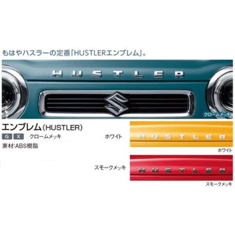 スズキ（SUZUKI） スズキ純正 ハスラー SUZUKI HUSTLER エンブレム