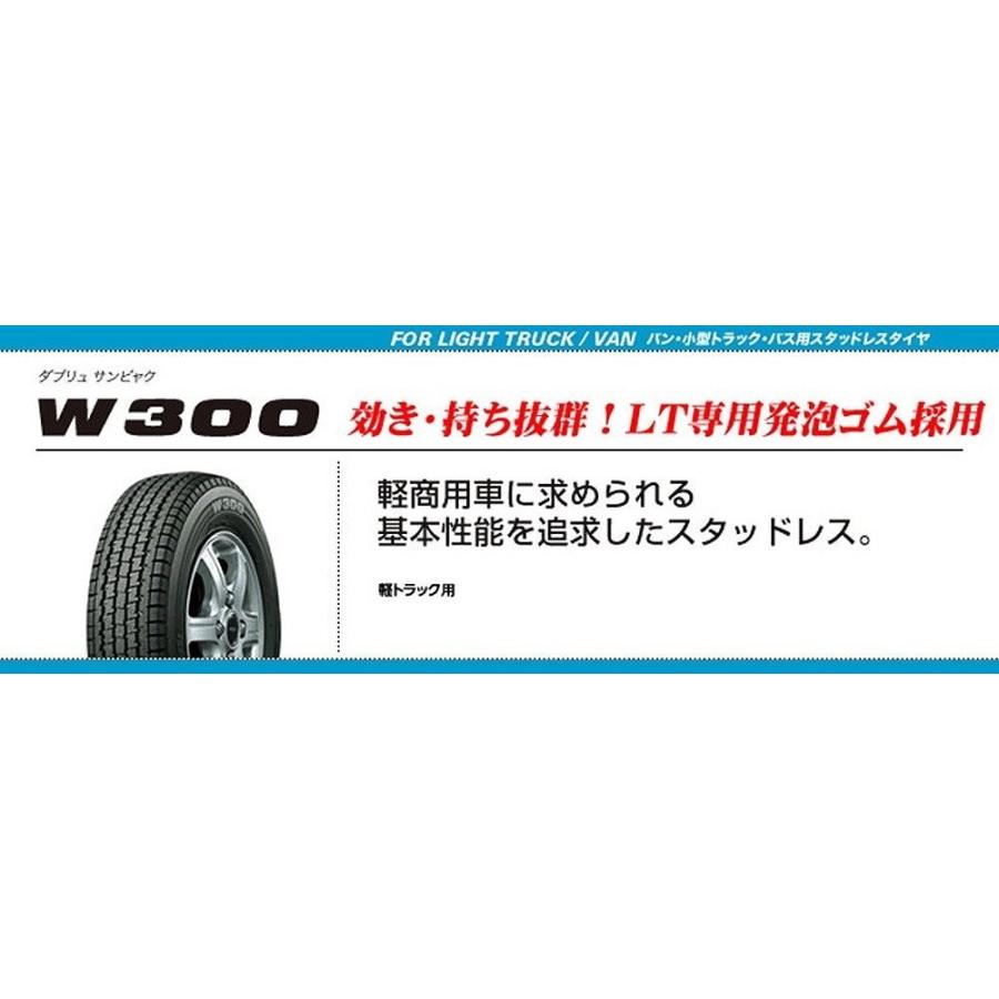 4本セット W300 145/80R12 80/78N 145R12 6PR 相当 BRIDGESTONE ブリヂストン スタッドレスタイヤ バン 小型トラック用 2023年製造 軽トラ｜monkeys｜05