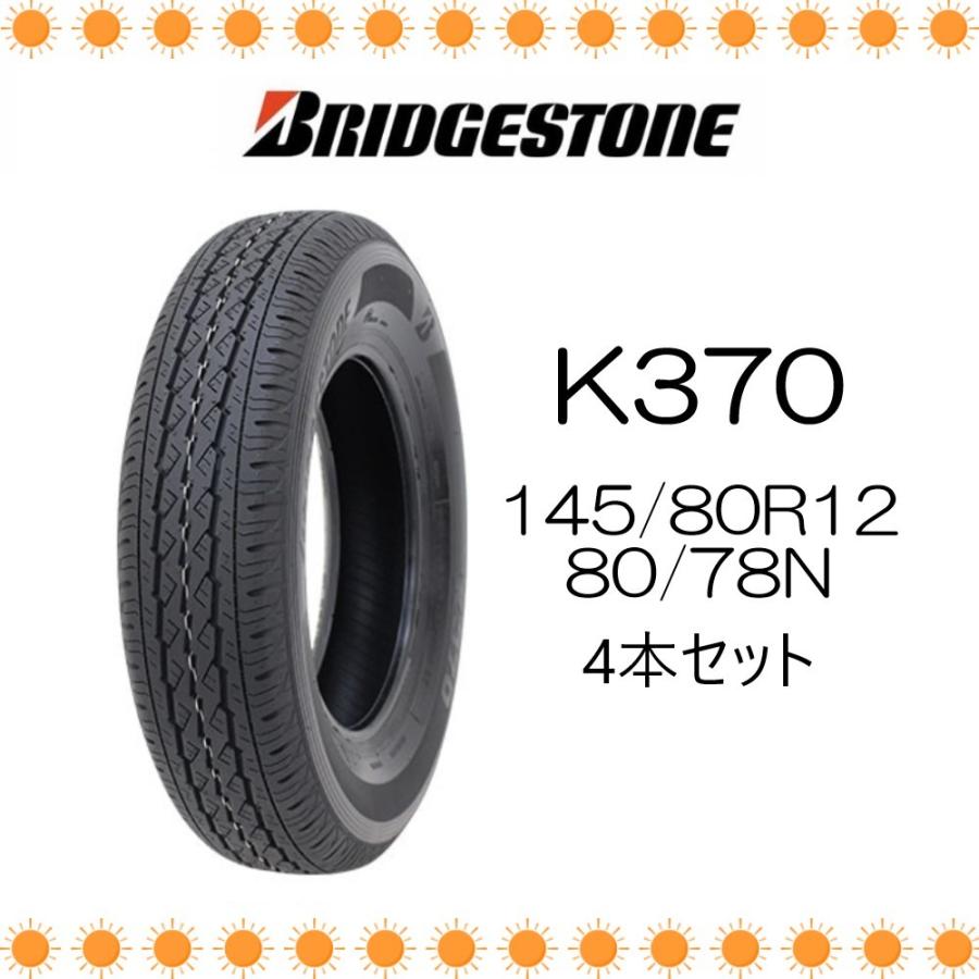 ブリヂストン K370 145/80R12 80/78N 　2024年製造(145R12 6PR相当 )サマータイヤ 4本セット 軽トラ バン :  bsk370 : monkeys - 通販 - Yahoo!ショッピング