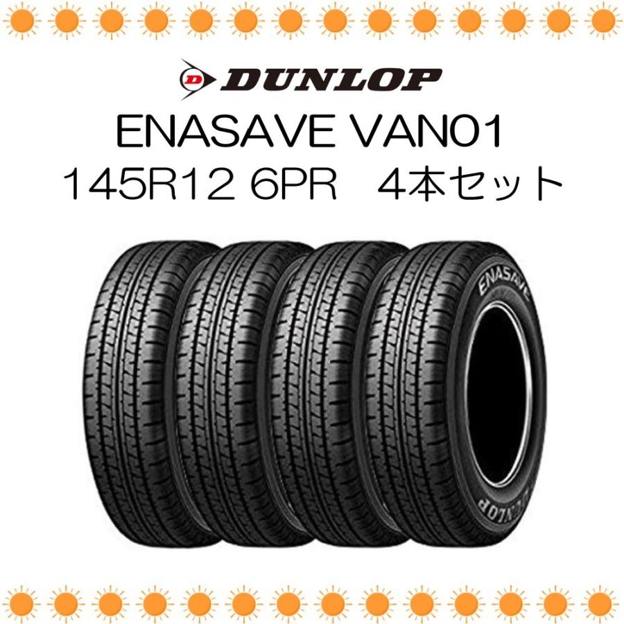 ダンロップ DUNLOP ENASAVE VAN01 145R12 6PR サマータイヤ 新品 4本セット エナセーブ 商用 軽トラ 低燃費 2023年製｜monkeys