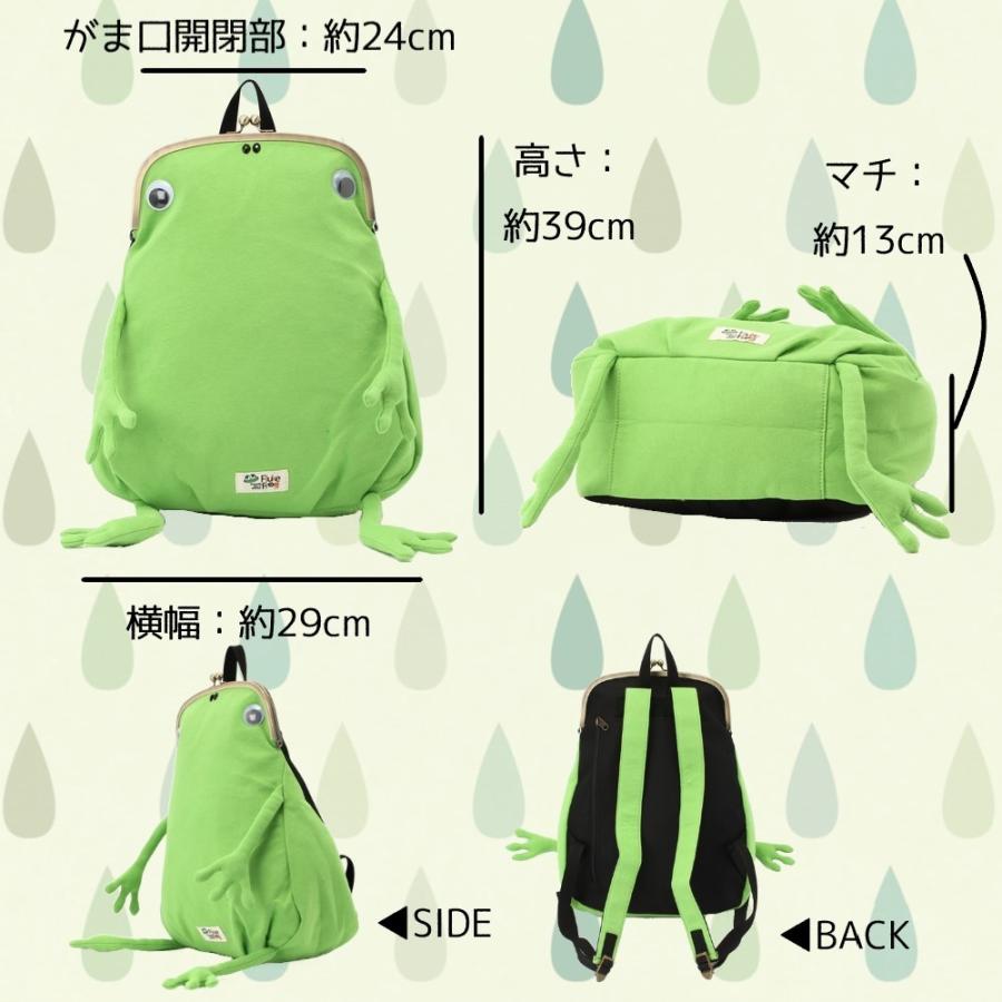 ジムマスター かえる リュック メンズ レディース かわいい おしゃれ カエル がま口 Fluke Frog Gymmaster G Monkeys 通販 Yahoo ショッピング