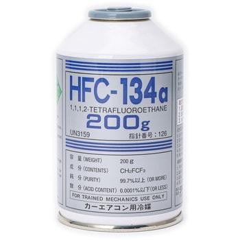 ダイキン　カーエアコン　エアコンガス　HFC-134a ダイキン DAIKIN HFC-134a カーエアコン用冷媒 エアコン