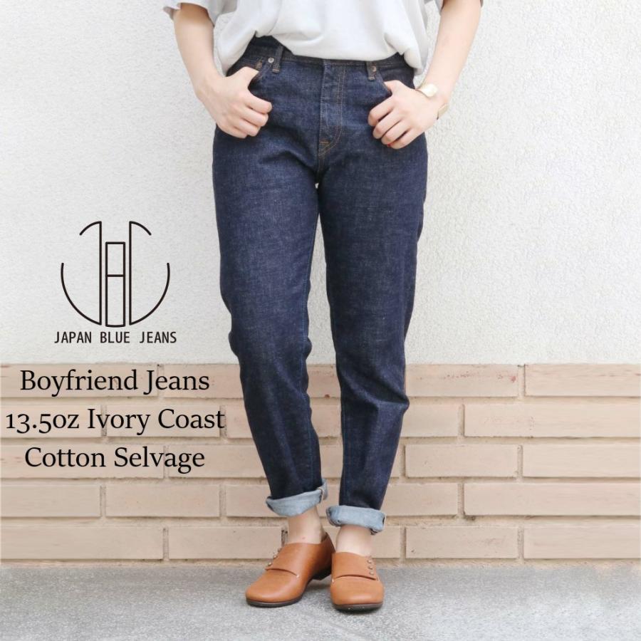 JAPAN BLUE JEANS ジャパンブルージーンズ デニム ジーンズ レディース 