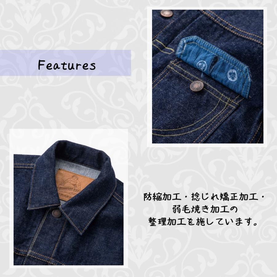 桃太郎ジーンズ ジャケット アウター デニム 銅丹 メンズ レガシィ 