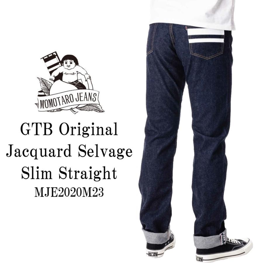 桃太郎ジーンズ（MOMOTARO JEANS） パンツ ジーンズ デニム 経年変化