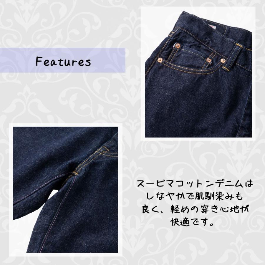 桃太郎ジーンズ W36 ストライプデザイン 桃太郎ジーンズ W36 ストライプデザイン