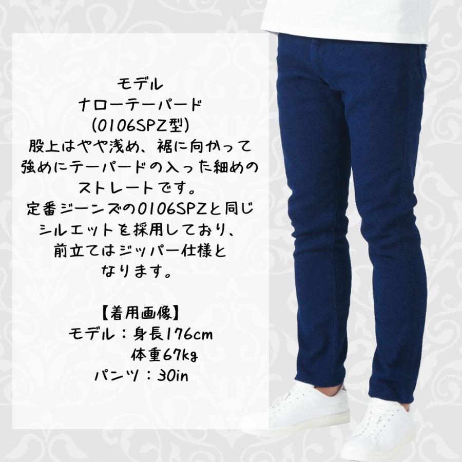 桃太郎ジーンズ 刺し子 パンツ ジーンズ デニム 経年変化 出陣 桃太郎ジーンズ 刺し子 パンツ ジーンズ デニム 経年変化 出陣
