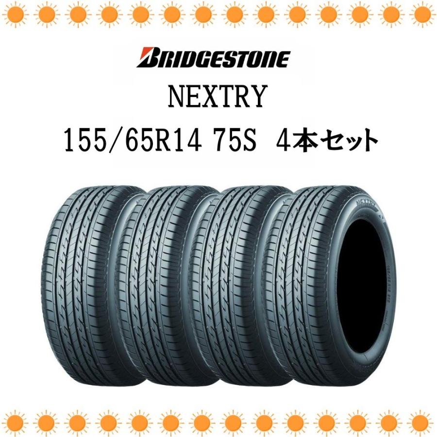 ブリヂストン BRIDGESTONE 低燃費タイヤ ネクストリー NEXTRY 155/65R14 75S 新品 4本セット 夏タイヤ