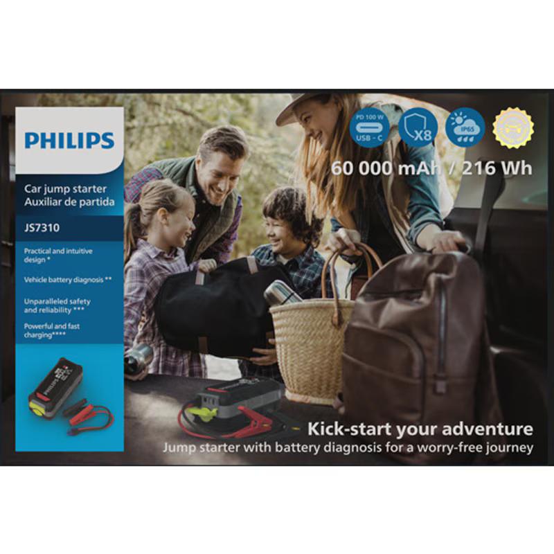 Philips（フィリップス） PHILIPS（フィリップス）ジャンプスターター