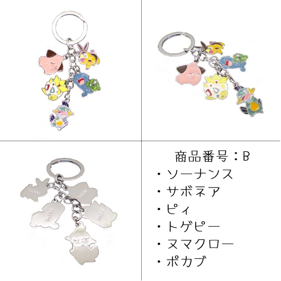 ポケモン キーホルダー グッズ キーリング おもちゃ 雑貨 アクセサリー 全6種 セール Pokemon Keyring Monkeys 通販 Yahoo ショッピング