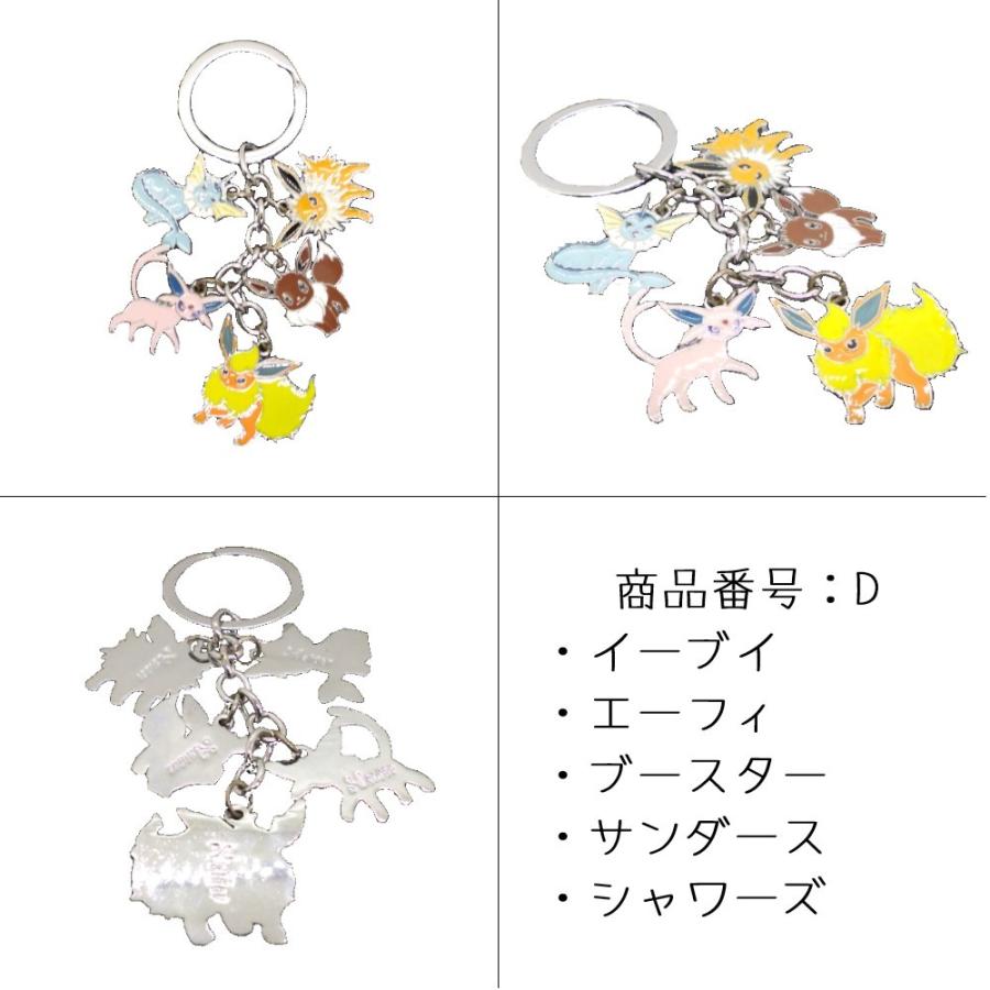 ポケモン キーホルダー グッズ キーリング おもちゃ 雑貨 アクセサリー 全6種 セール Pokemon Keyring Monkeys 通販 Yahoo ショッピング