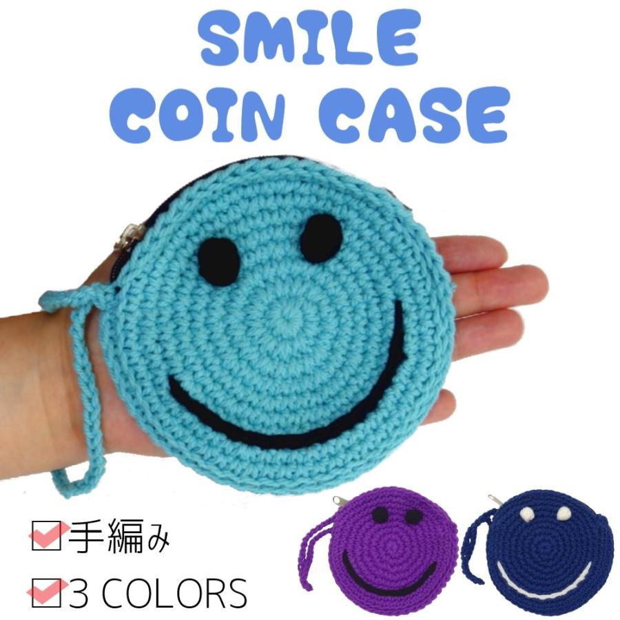 スマイル コインケース メンズ レディース おしゃれ ポーチ ケース かわいい 手編み ニット 小銭入れ 財布 にこちゃん Smile Coincase 2 Monkeys 通販 Yahoo ショッピング