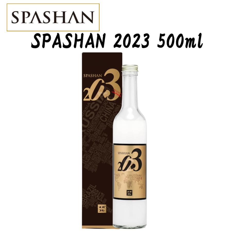 スパシャン SPASHAN コーティング剤 スパシャン2023 500ml 車 洗車 コーティング 疎水 光沢 半年耐久 20〜100倍希釈 ...
