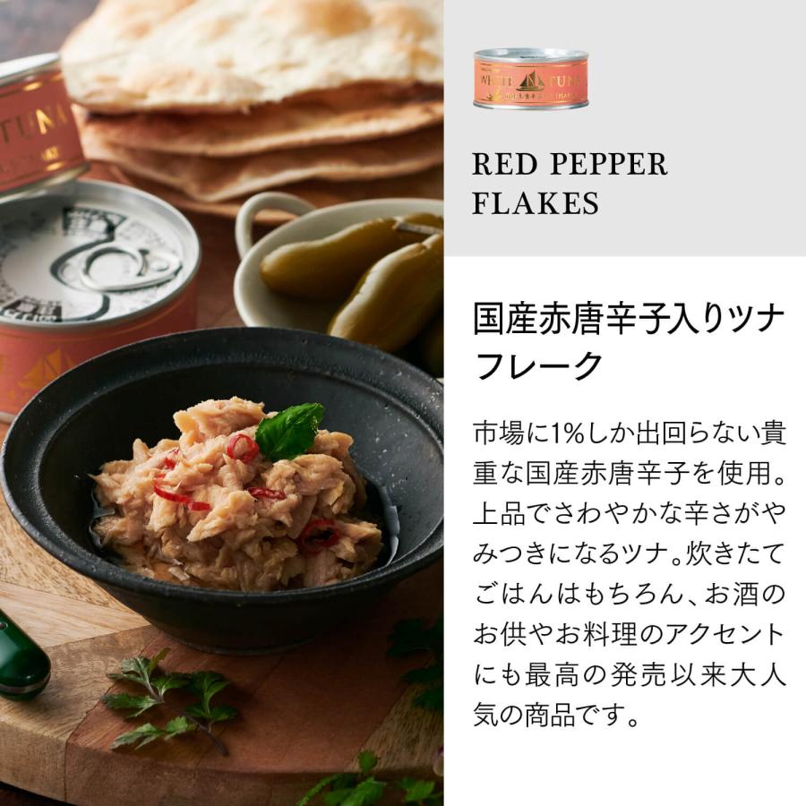 OceanPrincess（オーシャンプリンセス） ギフト 缶詰 高級 ツナ缶