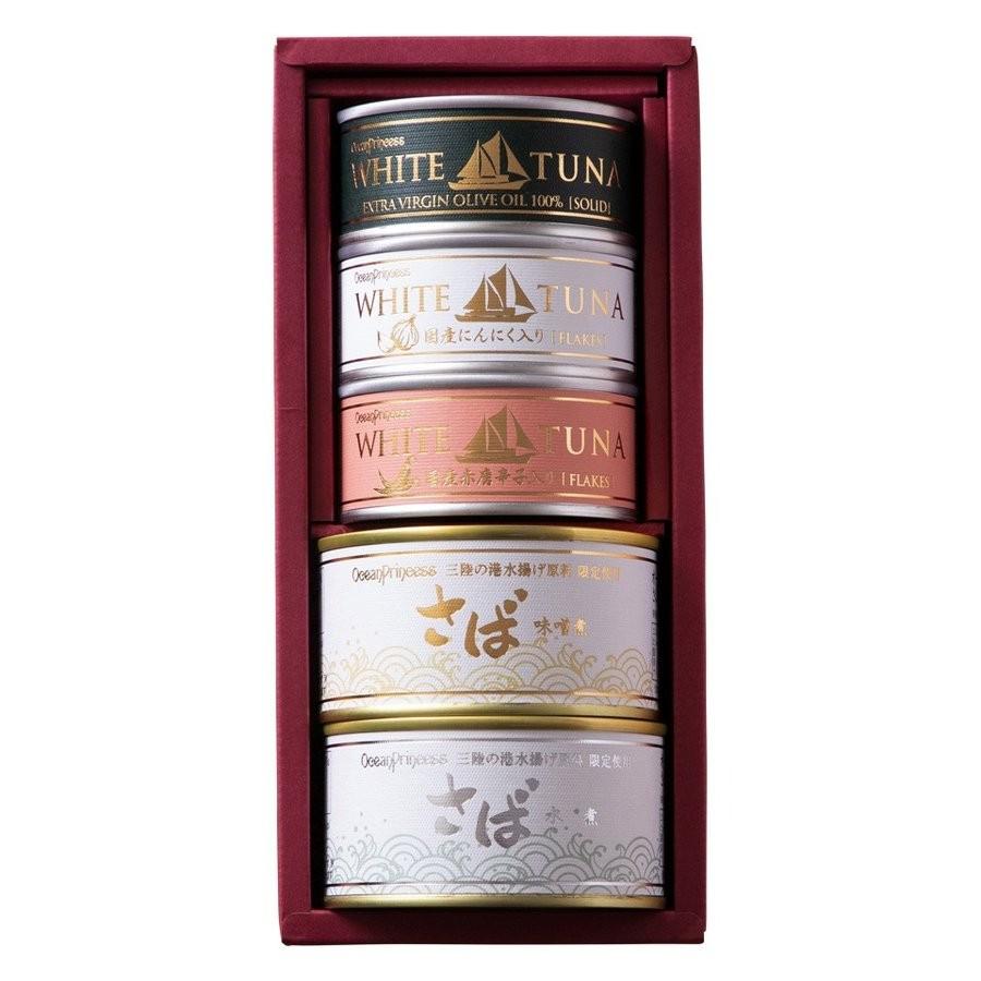 OceanPrincess お中元 御中元 暑中見舞い 2025 ギフト 缶詰 高級