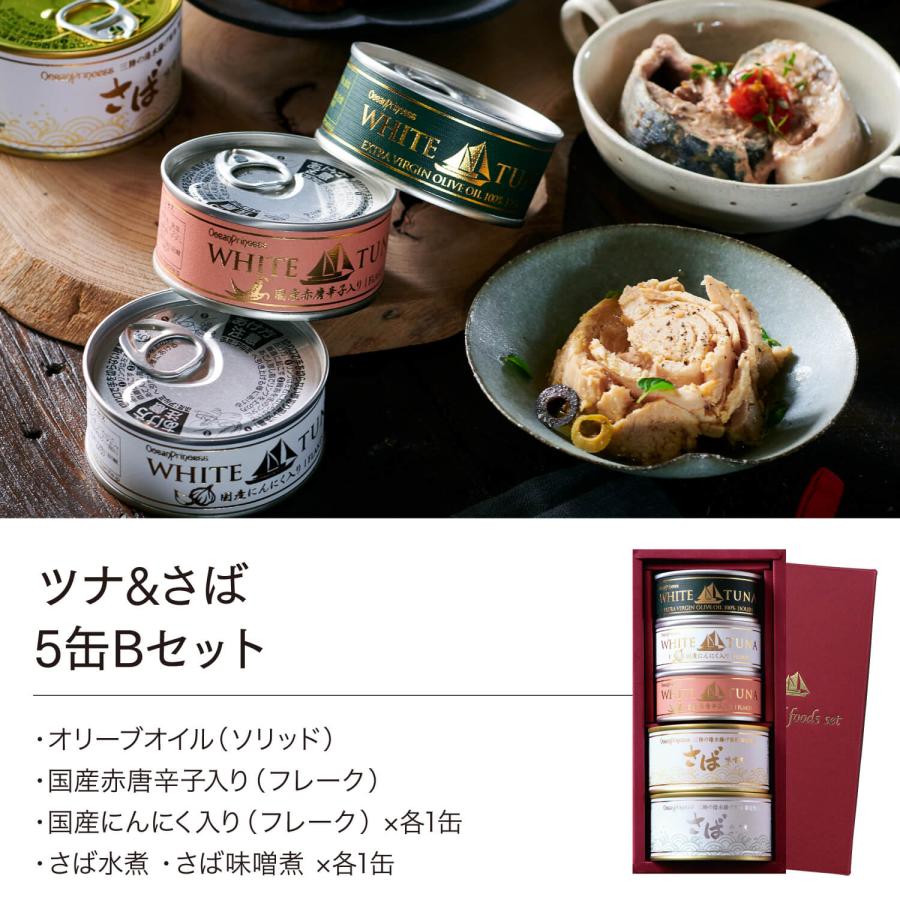 OceanPrincess（オーシャンプリンセス） お年賀 御年賀 寒中見舞い 冬