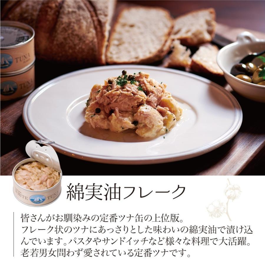 ギフト 缶詰 高級 王道ツナ 3種 3缶セット モンマルシェyahoo ショッピング店 通販 Paypayモール