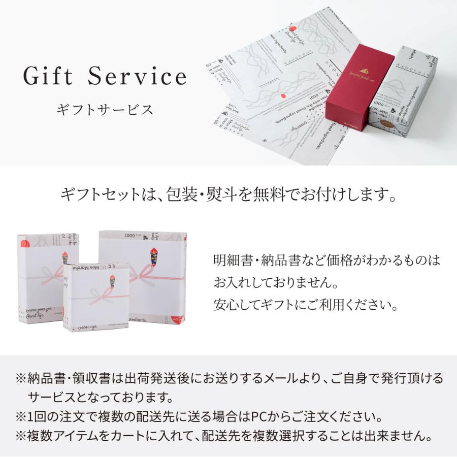 OceanPrincess（オーシャンプリンセス） 御歳暮 お歳暮 冬ギフト 2025