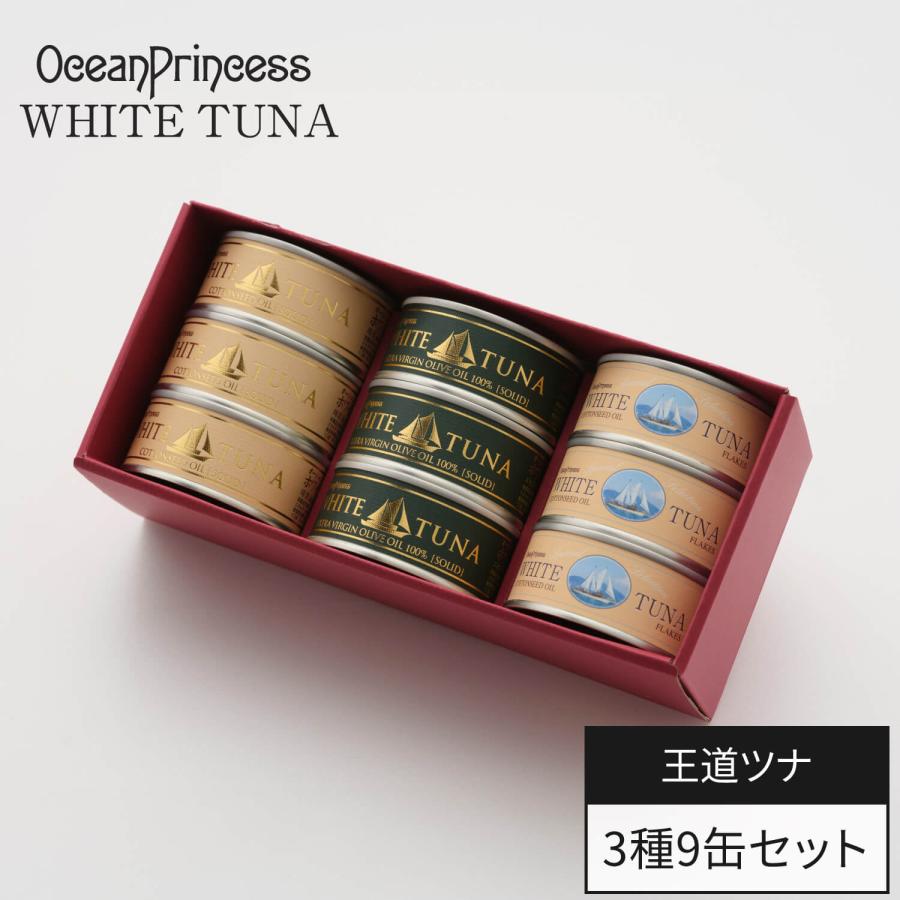 OceanPrincess（オーシャンプリンセス） お年賀 御年賀 寒中見舞い 冬