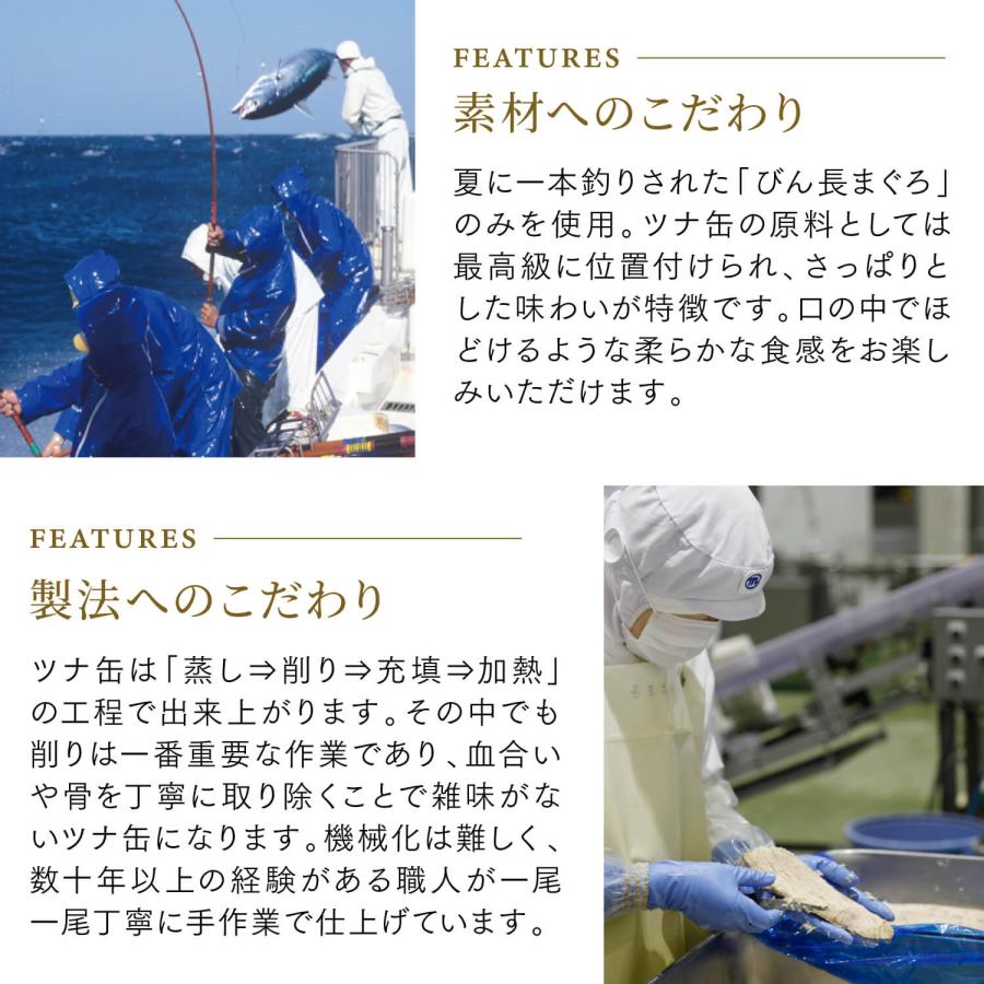 OceanPrincess（オーシャンプリンセス） ギフト 缶詰 高級 ツナ 3種