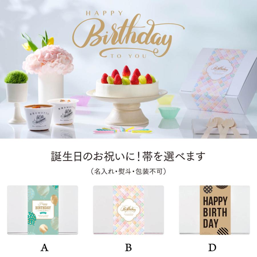 野菜をMotto!! お中元 御中元 2026 ギフト 選べる スープ 12個 セット