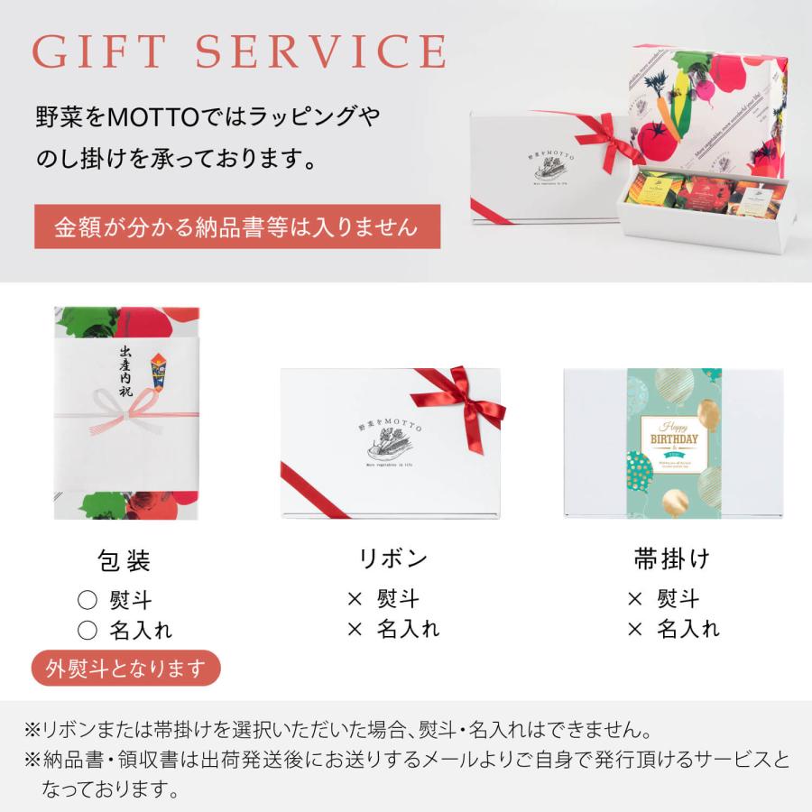 御歳暮 お歳暮 冬ギフト 2025 ギフト スープ 4個 セット 食べられるスプーン 付き プレゼント 野菜スープ おまかせ レトルト 詰め合わせ 感謝 お年賀 寒中見舞い | 野菜をMotto!! | 03
