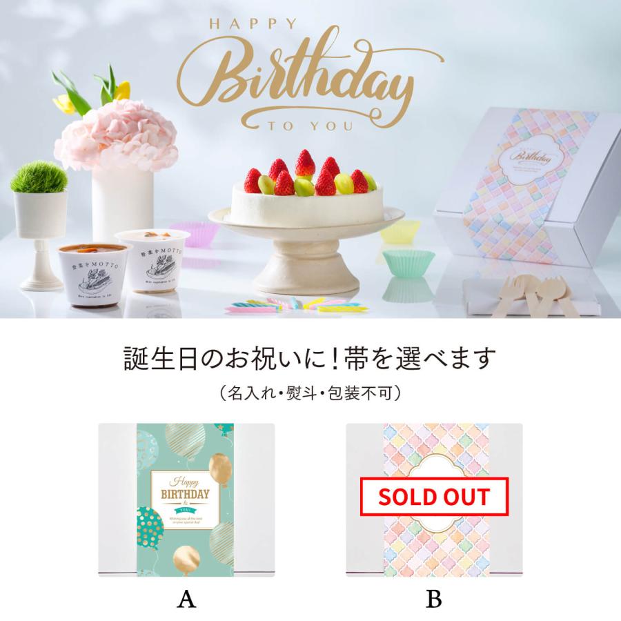 御歳暮 お歳暮 冬ギフト 2025 ギフト スープ 4個 セット 食べられるスプーン 付き プレゼント 野菜スープ おまかせ レトルト 詰め合わせ 感謝 お年賀 寒中見舞い | 野菜をMotto!! | 04