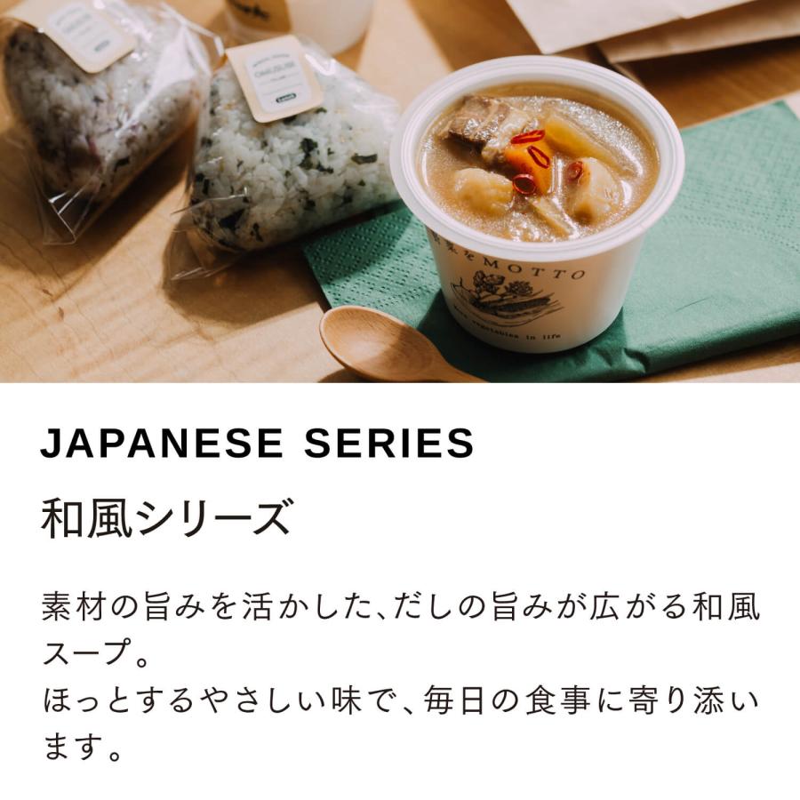 野菜をMotto!! ギフト 選べる スープ 6個 セット プレゼント 国産 野菜