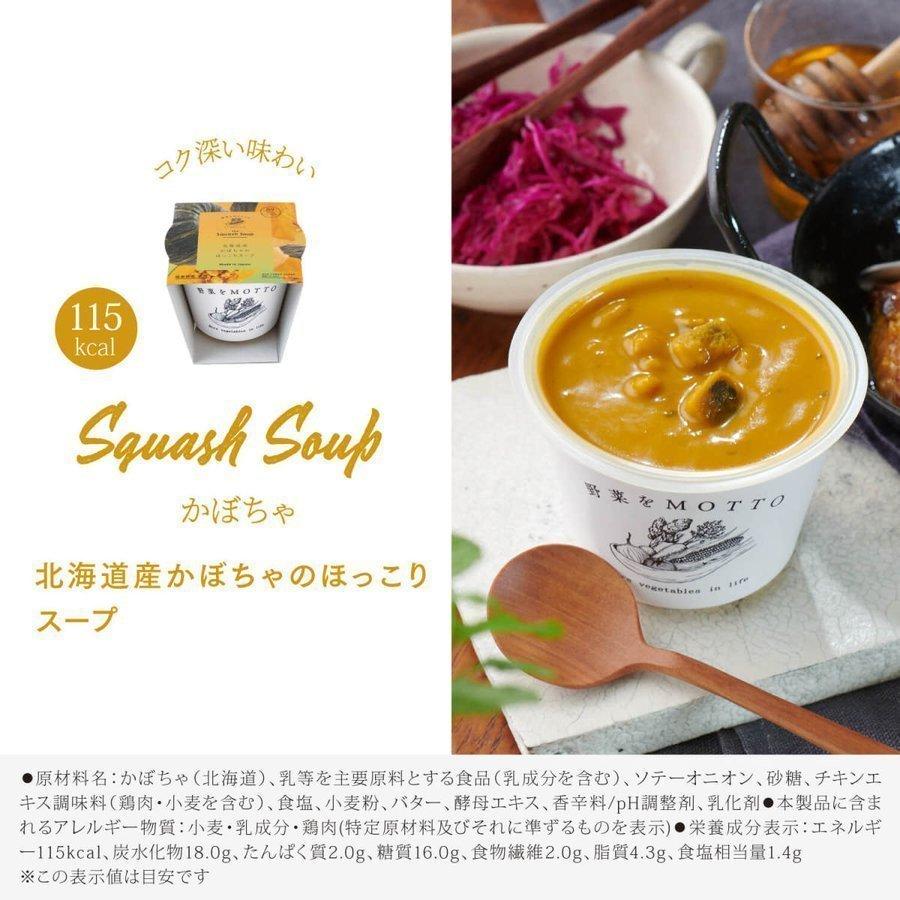 在庫あり ギフト プレゼント おまかせ スープ 9個 セット 父の日 ミネストローネ ボルシチ コーン クラムチャウダー ポトフ materialworldblog.com 在庫あり ギフト プレゼント おまかせ スープ 9個 セット 父の日 ミネストローネ ボルシチ コーン クラムチャウダー ポトフ materialworldblog.com