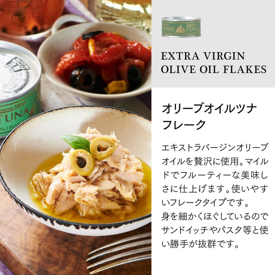 OceanPrincess（オーシャンプリンセス） 食べ比べツナ 6種×2缶セット