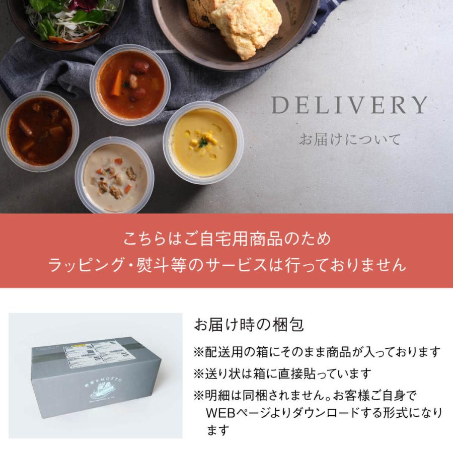 スープ おまかせスープ 32個セット レトルト｜ミネストローネ コーン クラムチャウダー ボルシチ かぼちゃ ポトフ 和風 鶏白湯 とん汁 | 野菜をMotto!! | 08