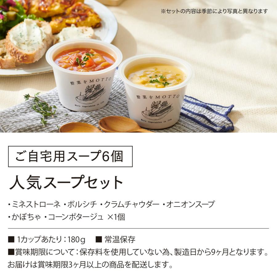 野菜をMotto!! カップのまま レンジ で1分 国産 野菜 を食べる本格