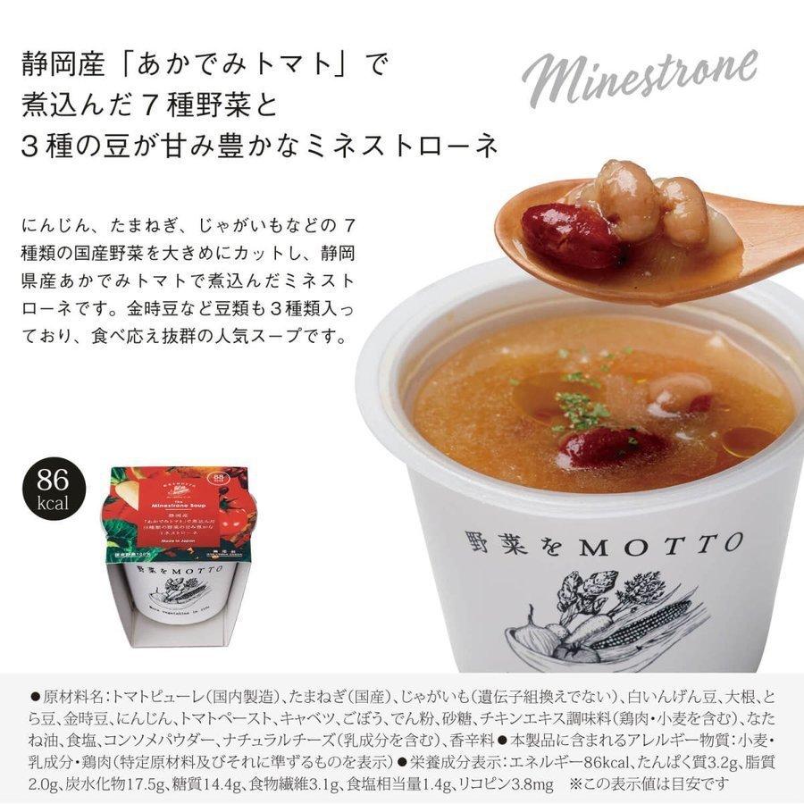 から厳選した スープ バラエティスープ 8個セット レトルト ミネストローネ 和風ごぼう オニオンスープ コーンポタージュ クラムチャウダー ボルシチ 皮付きかぼちゃ 鶏白湯 Flyingjeep Jp