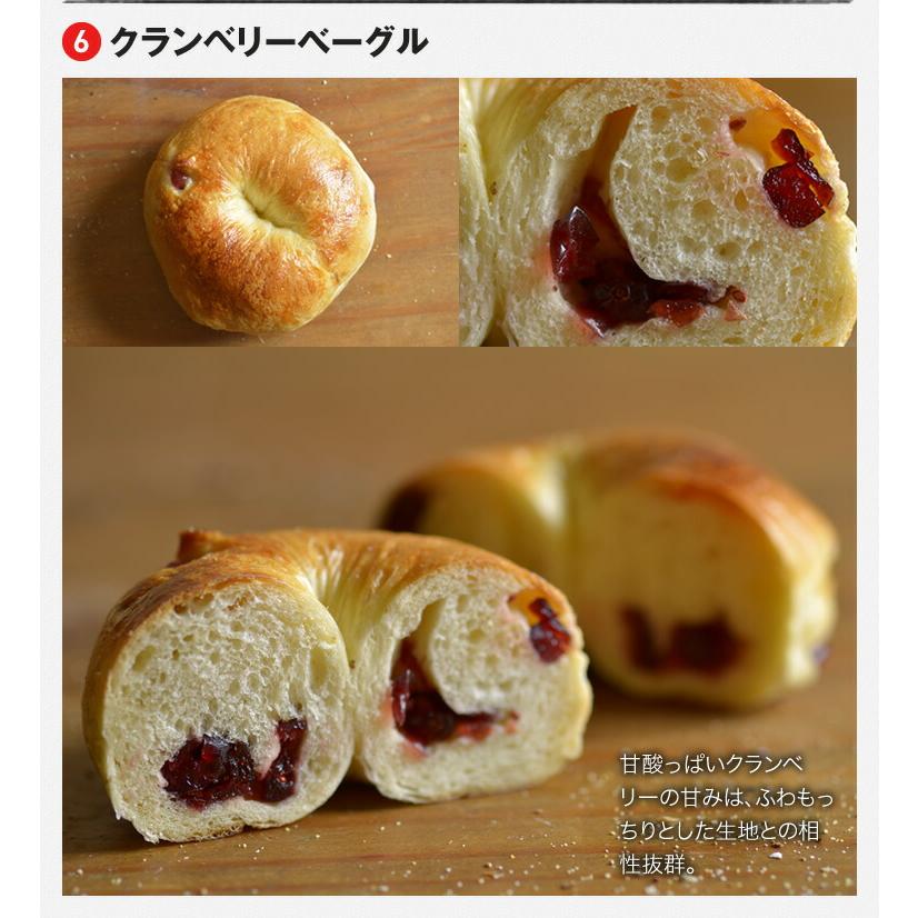 無添加ドイツパン＆ベーグル 6種セット(ドイツ産ライ麦＆国産小麦 使用