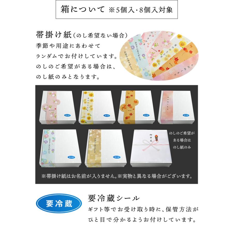 水ようかん ギフト 竹筒入り 生 水羊羹【黒蜜付き】 5個入りセット