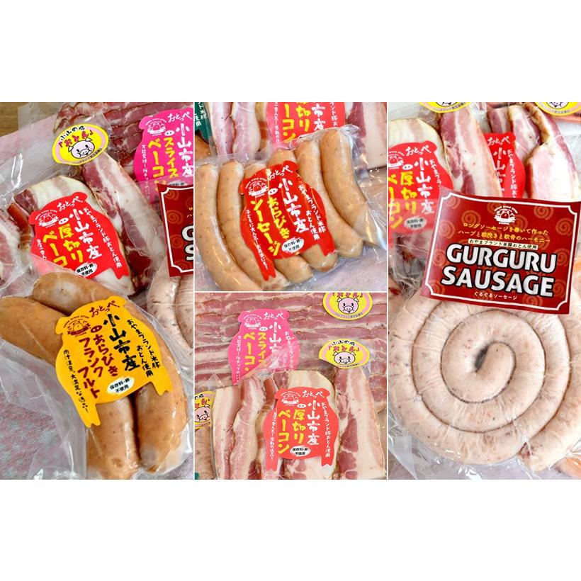 【送料無料】大人気 ぐるぐる生ソーセージセット【思川】｜BBQ バーベキュー キャンプ セット 詰め合わせ お中元 御中元 (おとっぺ)｜monmiya｜02