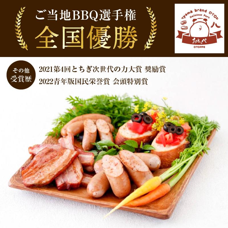 【送料無料】ギフトにぴったり おとんギフト【紬】｜BBQ バーベキュー キャンプ セット 詰め合わせ お歳暮 御歳暮 (おとっぺ) 1189-50001050 |  | 01