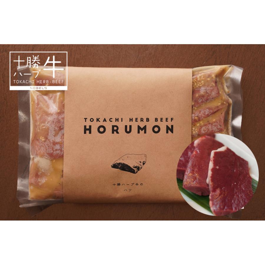 新発売 十勝ハーブ牛 牛ハツ 国産 肉 上ハツ タレ漬け 牛 240g 北海道産 お取り寄せ q ホルモン 焼肉 Wantannas Go Id