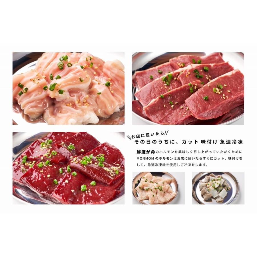 新発売 十勝ハーブ牛 牛ハツ 国産 肉 上ハツ タレ漬け 牛 240g 北海道産 お取り寄せ q ホルモン 焼肉 Wantannas Go Id