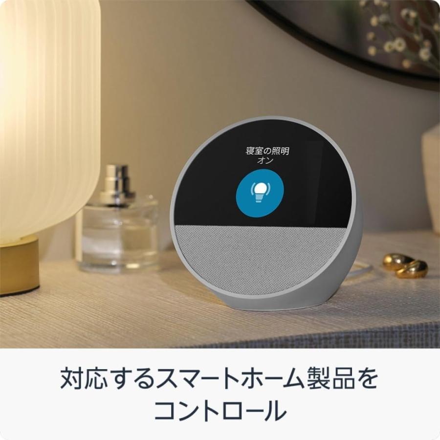 【新品未開封】 Amazon Echo Spot グレーシャーホワイト Amazon Echo Spot 2024 スマートアラームクロック Alexa対応 グレー