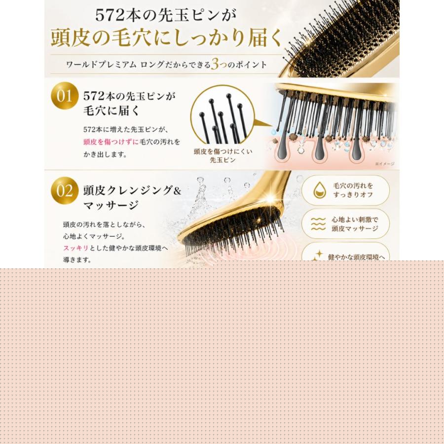 エス・ハート・エス スカルプブラシ ワールドプレミアム ショート