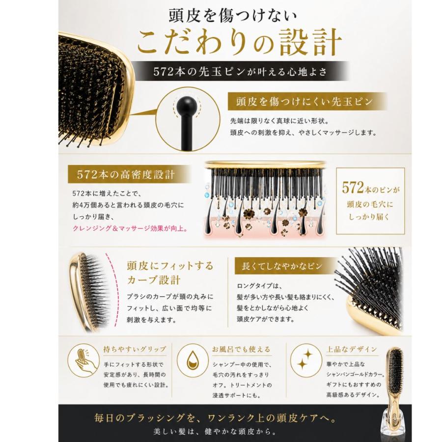 エス・ハート・エス スカルプブラシ ワールドプレミアム ショート